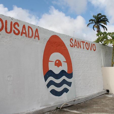 Pousada Santovo Pôrto das Galinhas 外观 照片